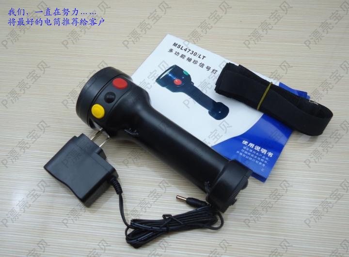 多功能三色四色信号灯强光防爆铁路专用海洋王MSL4730
