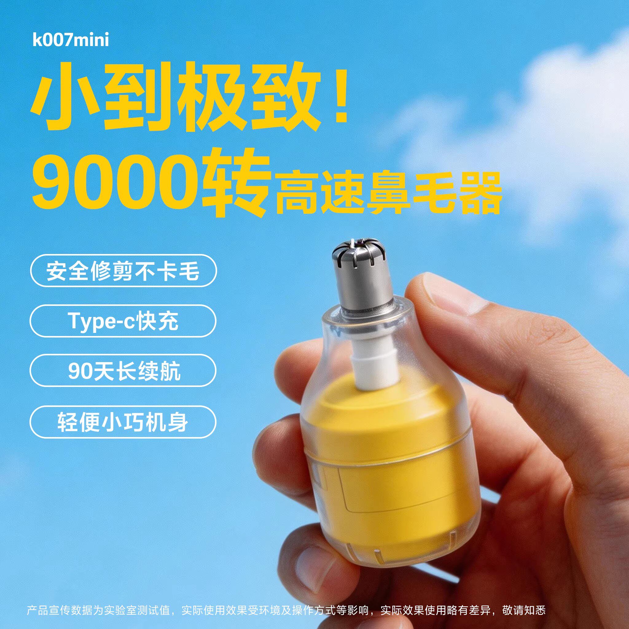 新款电动鼻毛修剪器男士剃刮鼻毛器男用充电式修鼻毛女剪刀神器