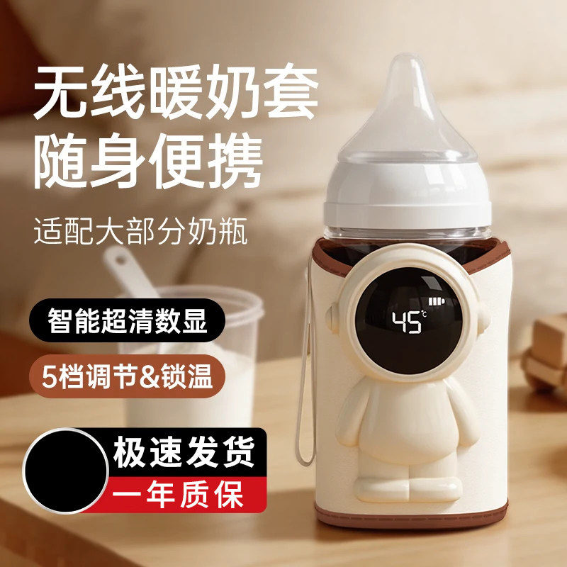 适配所有恒温奶瓶调奶器续航强
