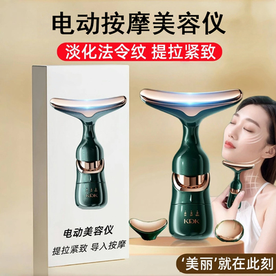 女用便携脸部导入美容仪家用洁面