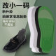 改一码 大变小神器皮鞋 前脚掌鞋 垫鞋 垫女 乐福鞋 子大了防掉跟半码 鞋