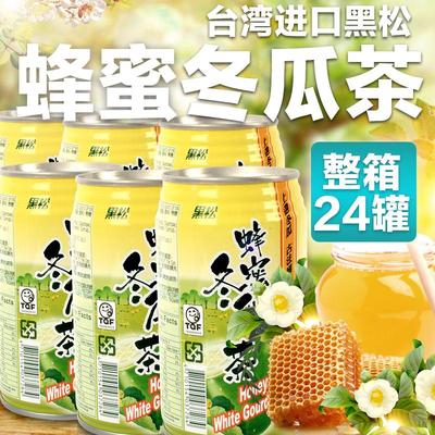 黑松蜂蜜冬瓜茶台湾320ml进口