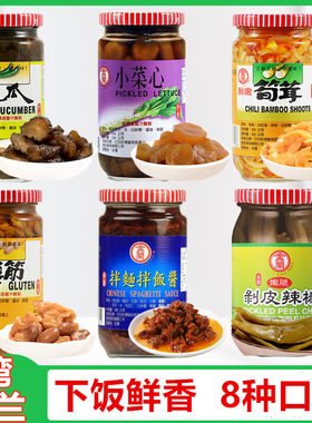 金兰小菜心罐装小黄瓜无添加剂