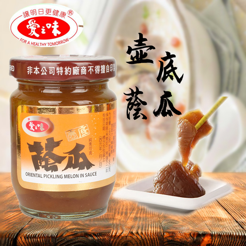 台湾进口酱菜爱之味壶底荫瓜140g纯素鲜嫩条瓜速食下稀饭配饭早餐