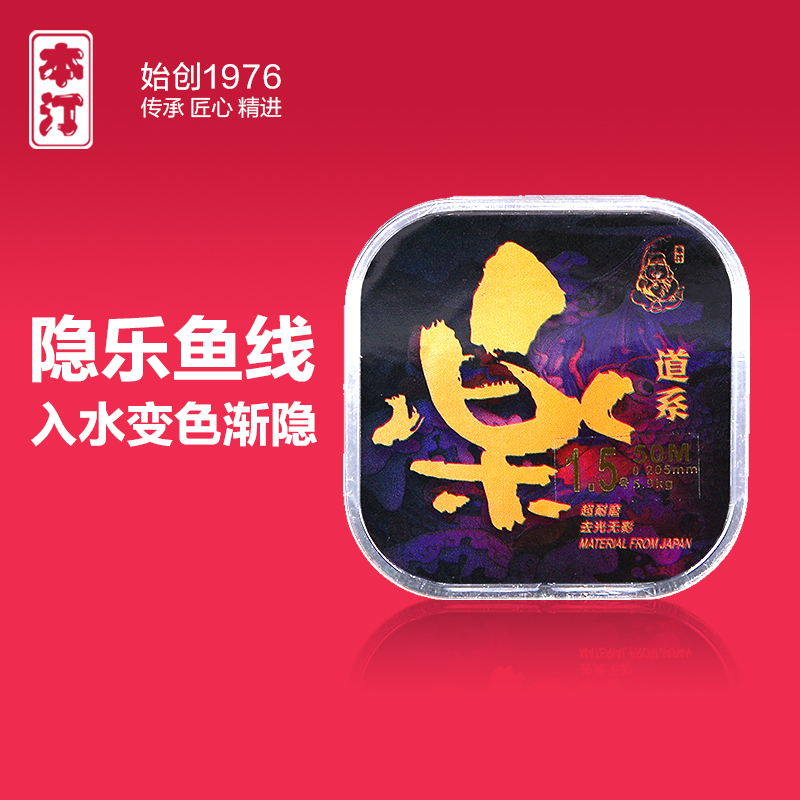 本汀乐牌米子超强拉力尼龙线原丝