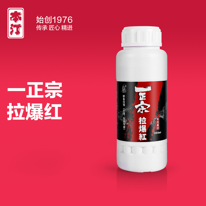 本汀黑坑冬季饵料虾肉粉