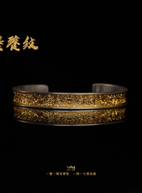 【饕餮纹】纯手工银手镯高级质感手镯送礼到位实心银手镯银饰纯银