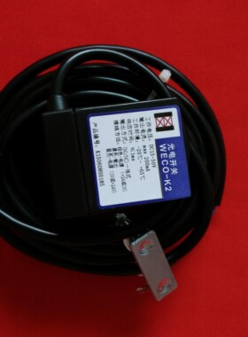 微科WECO-K2 K3一体式光电开关 K2 PNP/ NO/NC