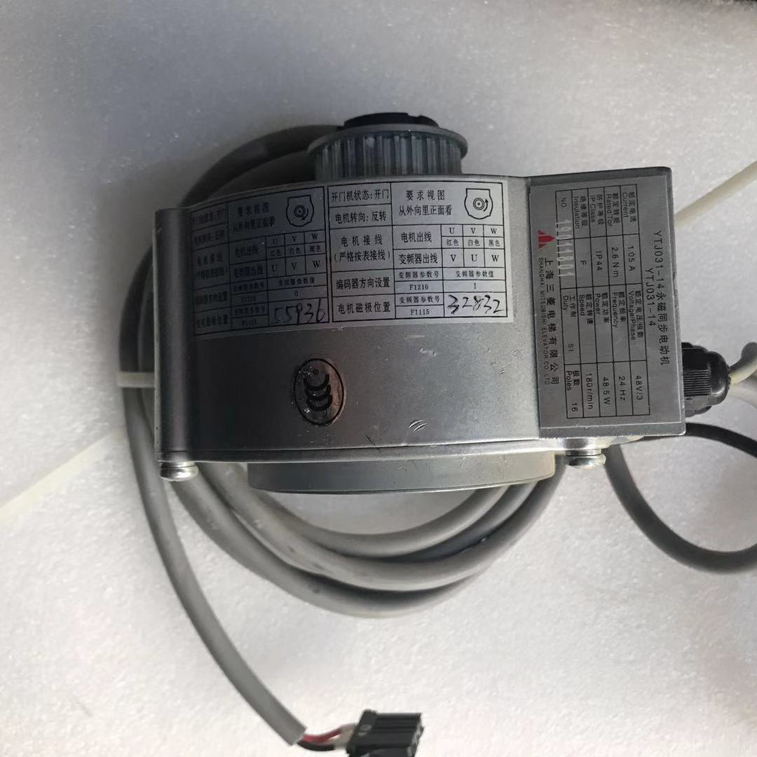 三菱电梯永磁同步门机