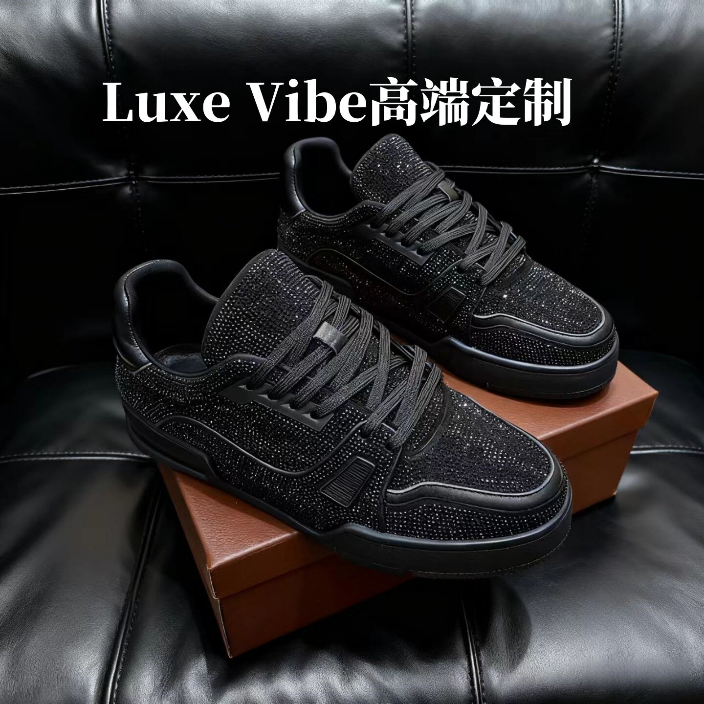 Luxe Vibe#2025年高定新款休闲板鞋明星同款四季百搭水钻潮鞋男