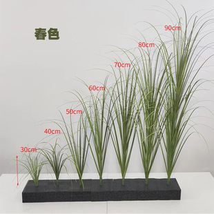 仿真草小草芦苇草单支洋葱草蒲苇草草堆草剁草丛装饰假草草丛造景