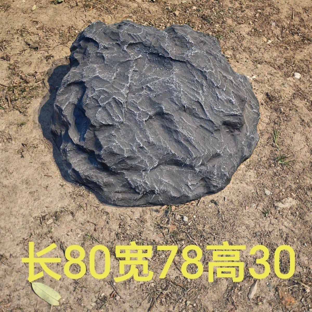 户外井盖石雕塑仿真空心石头玻璃钢景观井盖电箱消防栓遮挡装饰品