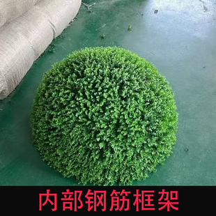 户外井盖遮挡装 饰品遮丑尤加利草球仿真塑料草球米兰草球黄杨草球