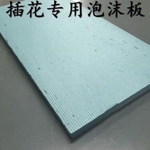 仿真苔藓青苔背景装饰植物墙草坪人造苔藓草皮植物专用插花泡沫板