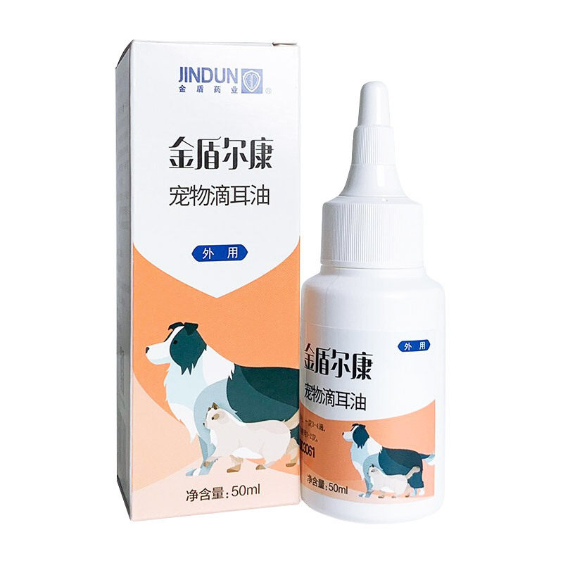 金盾宠物滴耳油 50ml 狗狗 猫咪 耳炎耳疾耳道清洁药品