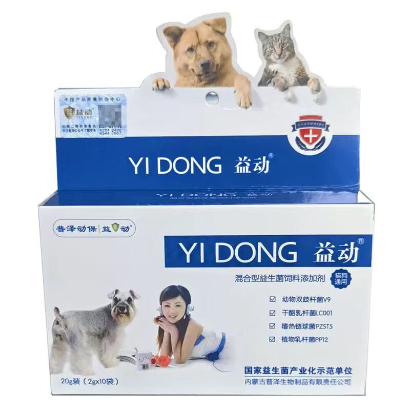 益生菌调理肠胃肠胃宝益动猫咪