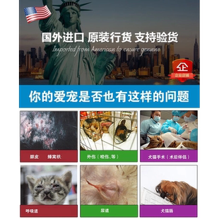 pfizer正品 保真宠物犬猫咪狗狗眼睛呼吸道通用进口品质Synulox