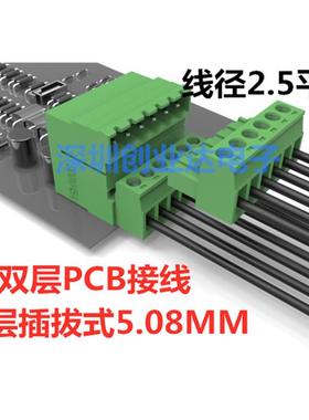 双层端子 2EDGRH-5.08双层插拔式接线端子 双排端子 2EDG-5.08MM