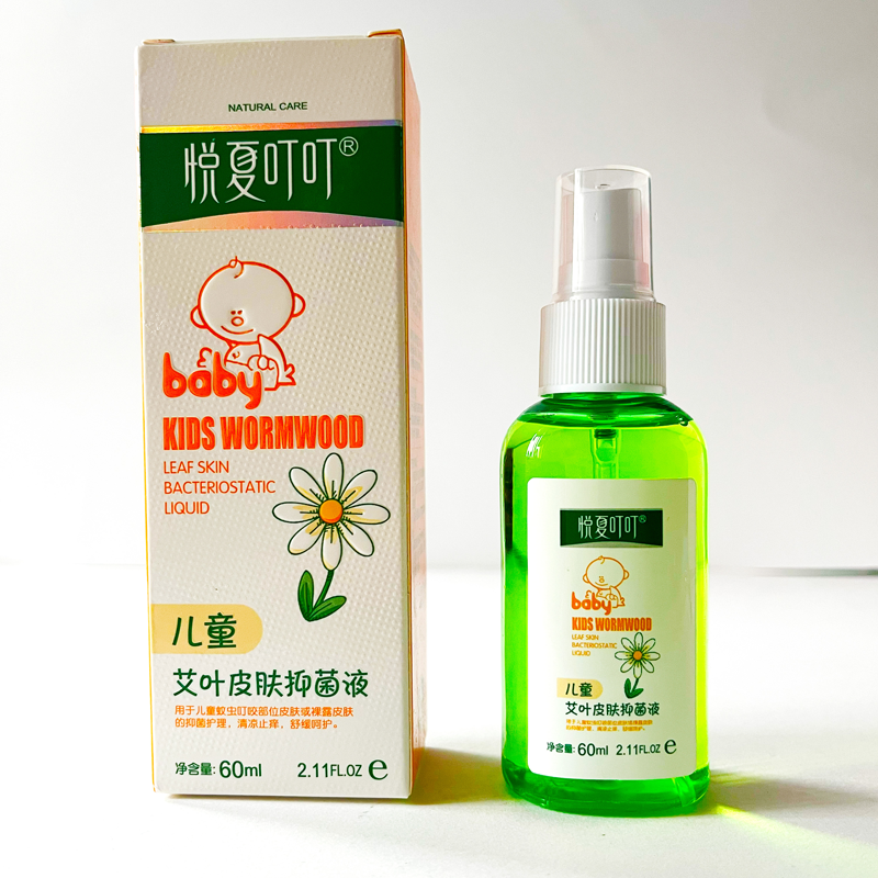 悦夏叮叮婴幼宝宝儿童艾叶皮肤抑菌液夏秋季防蚊虫叮咬止痒便携