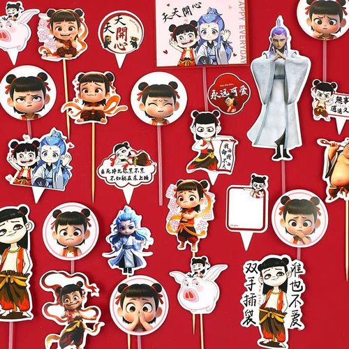 卡通动漫哪吒敖丙魔童三太子蛋糕