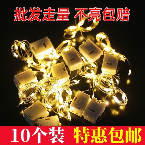 网红1米led花束电子灯串