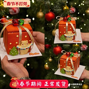 网红同款圣诞节惊喜饼干盒子蛋糕装饰圣诞树圣诞熊兔饼干烘焙装扮