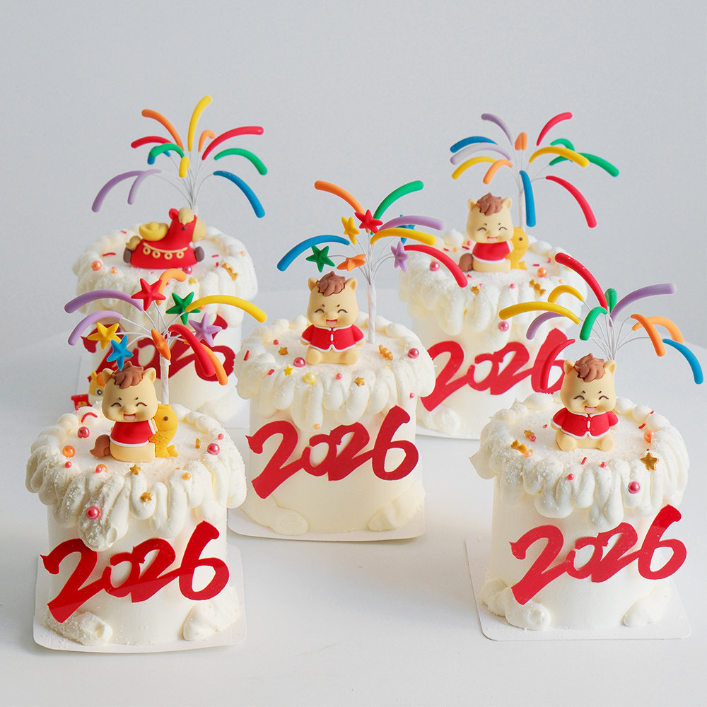 2026新年生肖小马蛋糕装饰摆件软胶彩色星星礼花马年跨年元旦烘焙