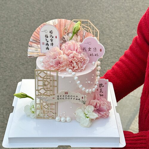 母亲节新中式国风蛋糕装饰我爱您妈妈插牌屏风扇子甜品装扮插件