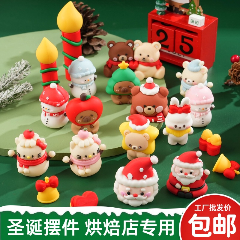 2026圣诞节蛋糕装饰软胶圣诞老人雪人小熊摆件圣诞树烘焙甜品插件