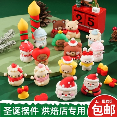 2026圣诞节蛋糕装饰软胶圣诞老人雪人小熊摆件圣诞树烘焙甜品插件