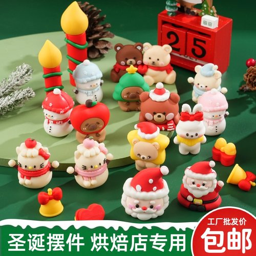 2026圣诞节蛋糕装饰软胶圣诞老人雪人小熊摆件圣诞树烘焙甜品插件
