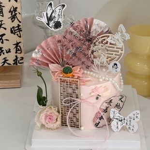 国风订婚主题蛋糕装 新中式 饰品蝴蝶莲花荷叶女孩妈妈生日插件插牌