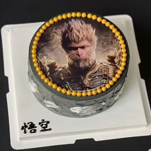 网红生日同款黑神话悟空蛋糕装饰游戏糖纸打印派对甜品台烘焙装扮