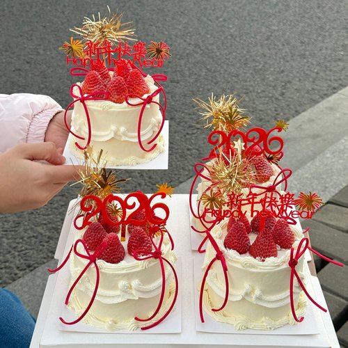 2026新年快乐亚克力蛋糕装饰插牌马年跨年春节元旦烘焙装扮插件