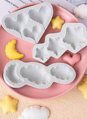 网红爱心巧克力模具蛋糕装饰爱心云朵星星翻糖巧克力模具生日diy