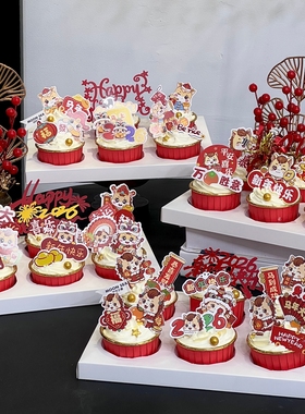 2026新年快乐亚克力马年纸杯蛋糕装饰插牌恭喜发财跨年夜烘焙插件