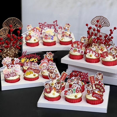 2026新年快乐亚克力马年纸杯蛋糕装饰插牌恭喜发财跨年夜烘焙插件