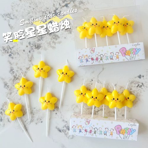 韩系简约生日五角星蜡烛蛋糕装饰插件星星蜡烛烘焙派对甜品台装扮