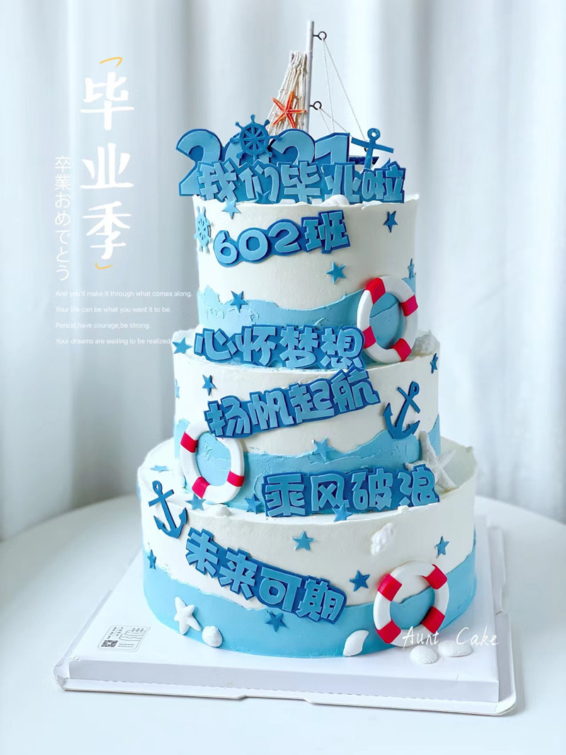 乘风破浪未来可期硅胶模具