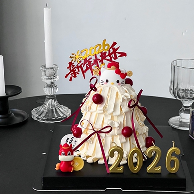 新年快乐2026蜡烛蛋糕装饰插件跨年除夕生肖马财神KT猫甜品台摆件