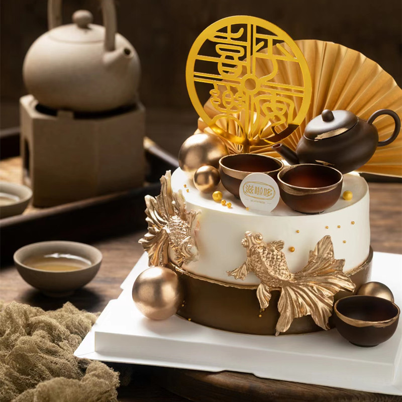 国风中式茶壶太师椅爸爸男神生日