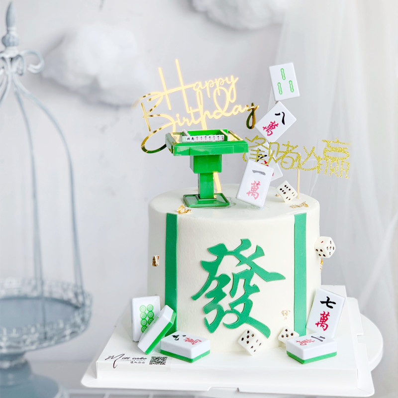 麻将桌逢赌必赢蛋糕装饰图片