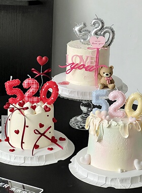 网红214情人节氛围感蛋糕装饰520数字蜡烛插件可可小熊甜品台装扮