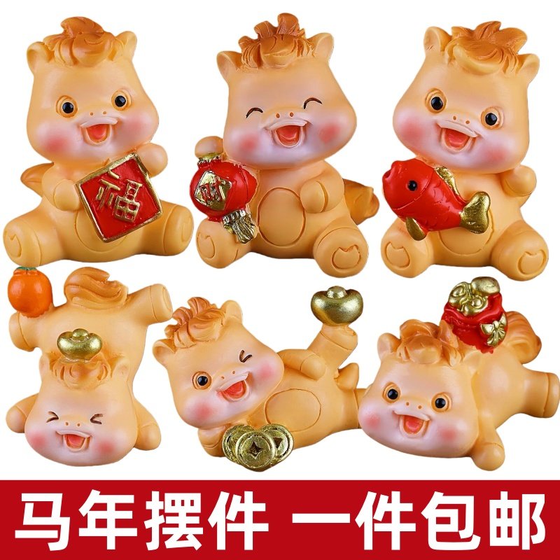 2026新年快乐树脂马年蛋糕装饰摆件元宝马灯笼锦鲤马宝宝装扮插件,节庆用品/礼品,节日装扮用品,淘宝优惠券,粉丝福利购,淘宝优惠卷