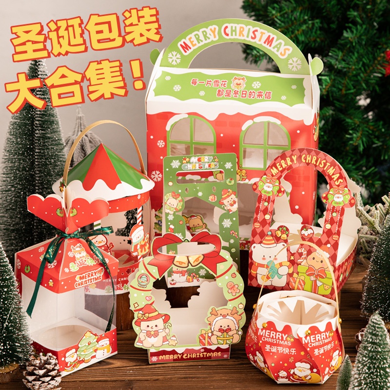2024圣诞节纸杯盒蛋糕盒包装盒