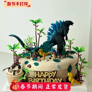 网红蓝背哥斯拉蛋糕装饰摆件卡通恐龙椰子树儿童男孩生日甜品装扮