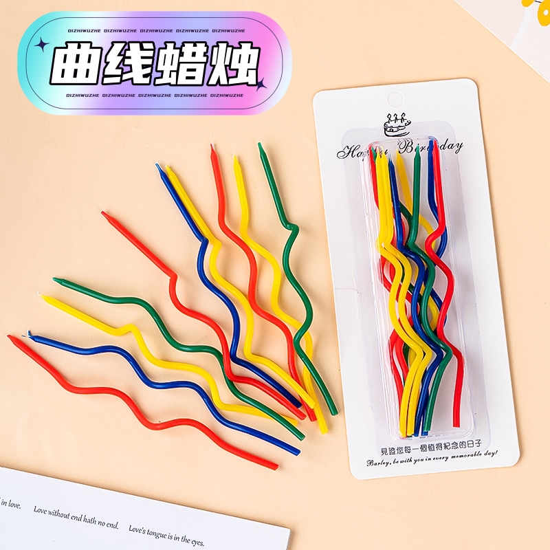 扭扭弯弯蜡烛生日烘焙插件