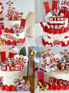 中式舞狮男孩宝宝甜品台蛋糕装饰