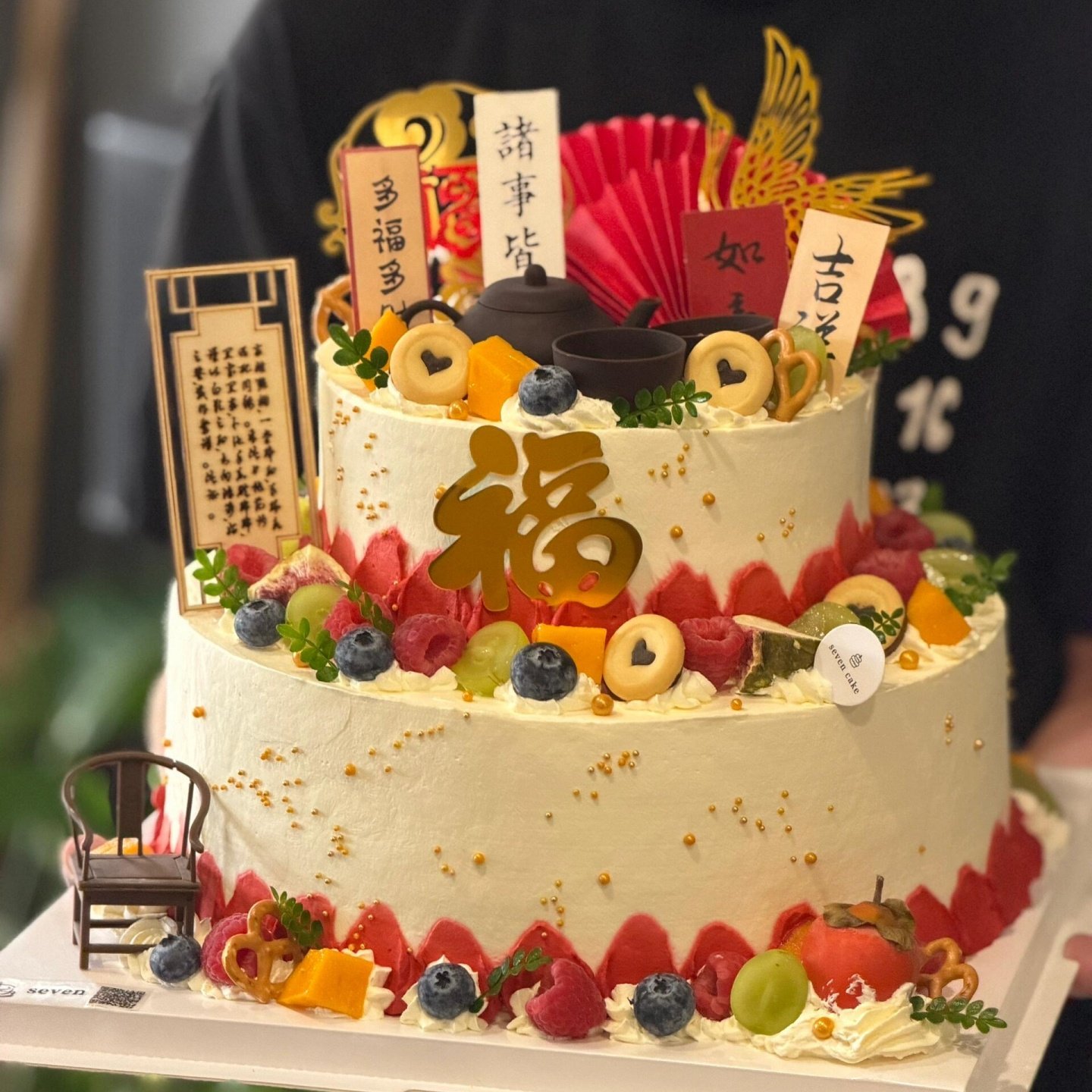 祝寿爷爷奶奶蛋糕装饰福字亚克力诸事皆顺插牌生日烘焙装扮插件,节庆用品/礼品,节日装扮用品,淘宝优惠券,粉丝福利购,淘宝优惠卷