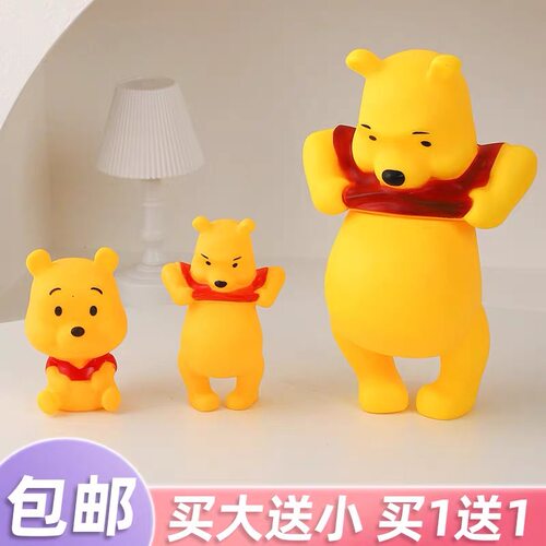 大肚子维尼小熊蛋糕装饰摆件